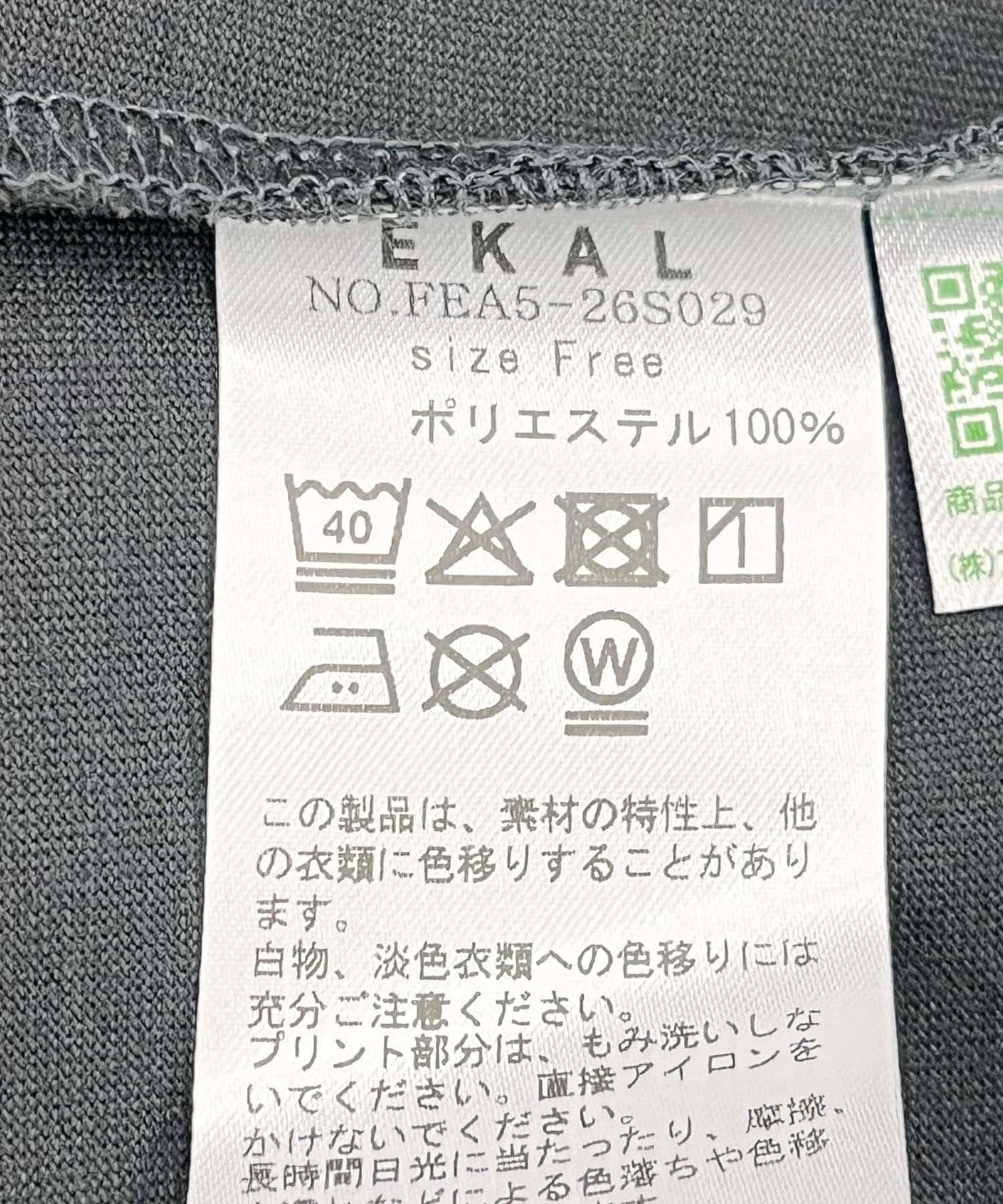 「吸水速幹/防紫外線」DRY OUT無袖連衣裙