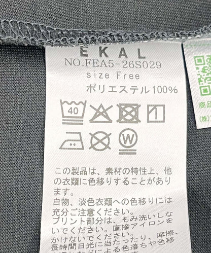 「吸水速幹/防紫外線」DRY OUT無袖連衣裙