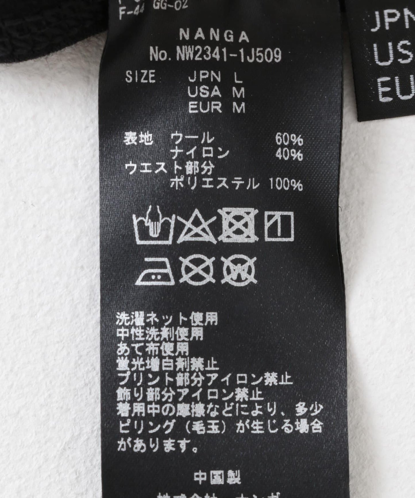 NANGA 美利奴羊毛基礎層打底褲