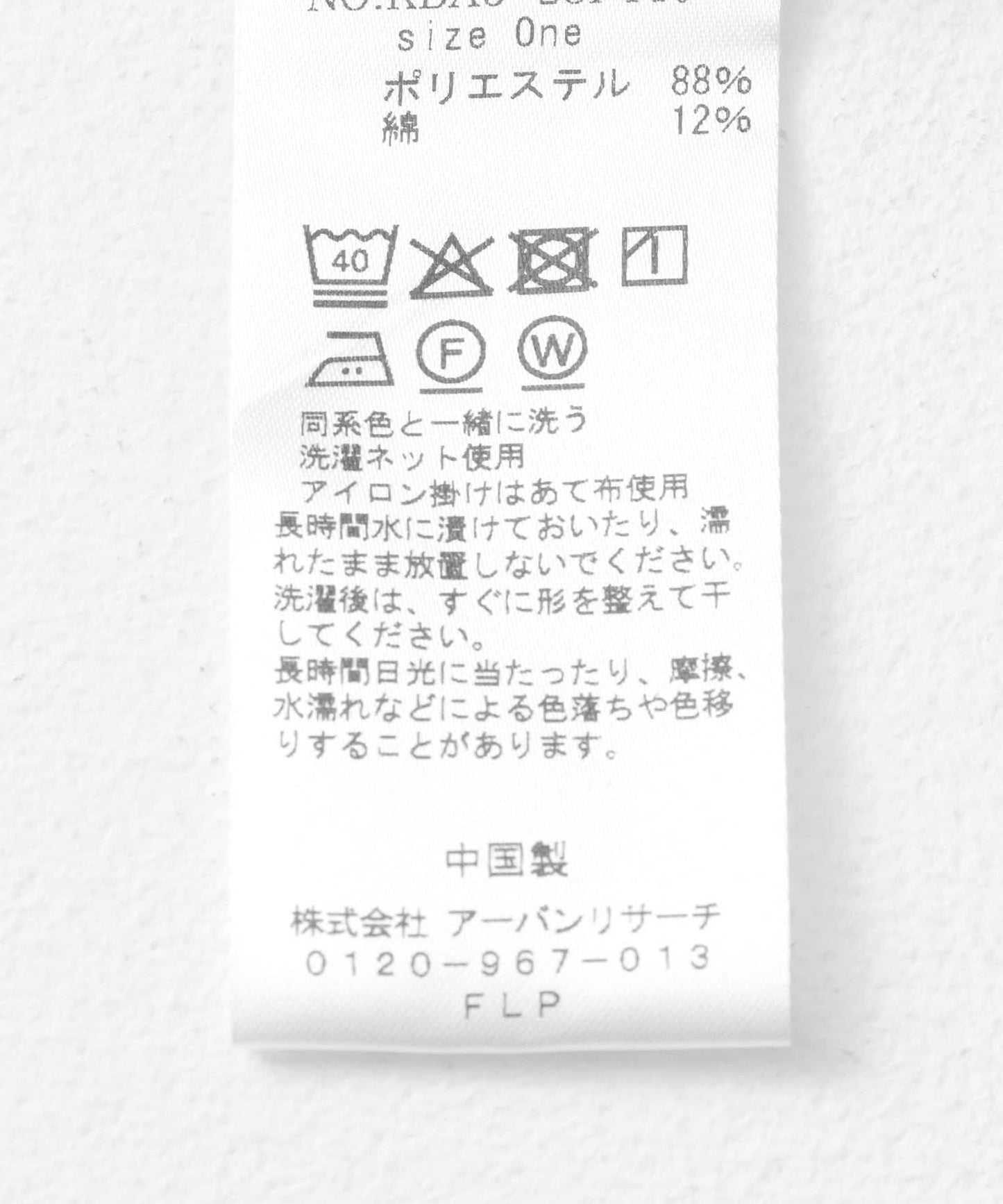 短款五分袖襯衫