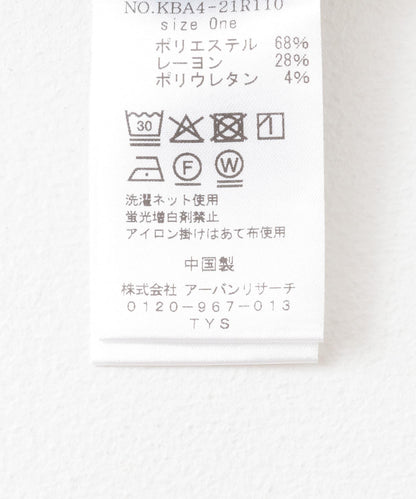 層疊風格長袖T恤