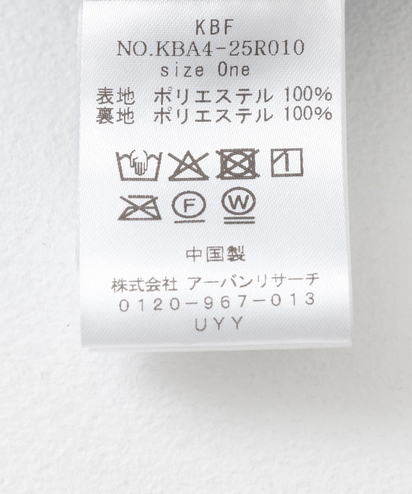 透視格紋百褶裙