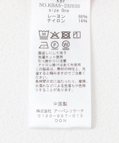 無袖褶皺喇叭襯衫