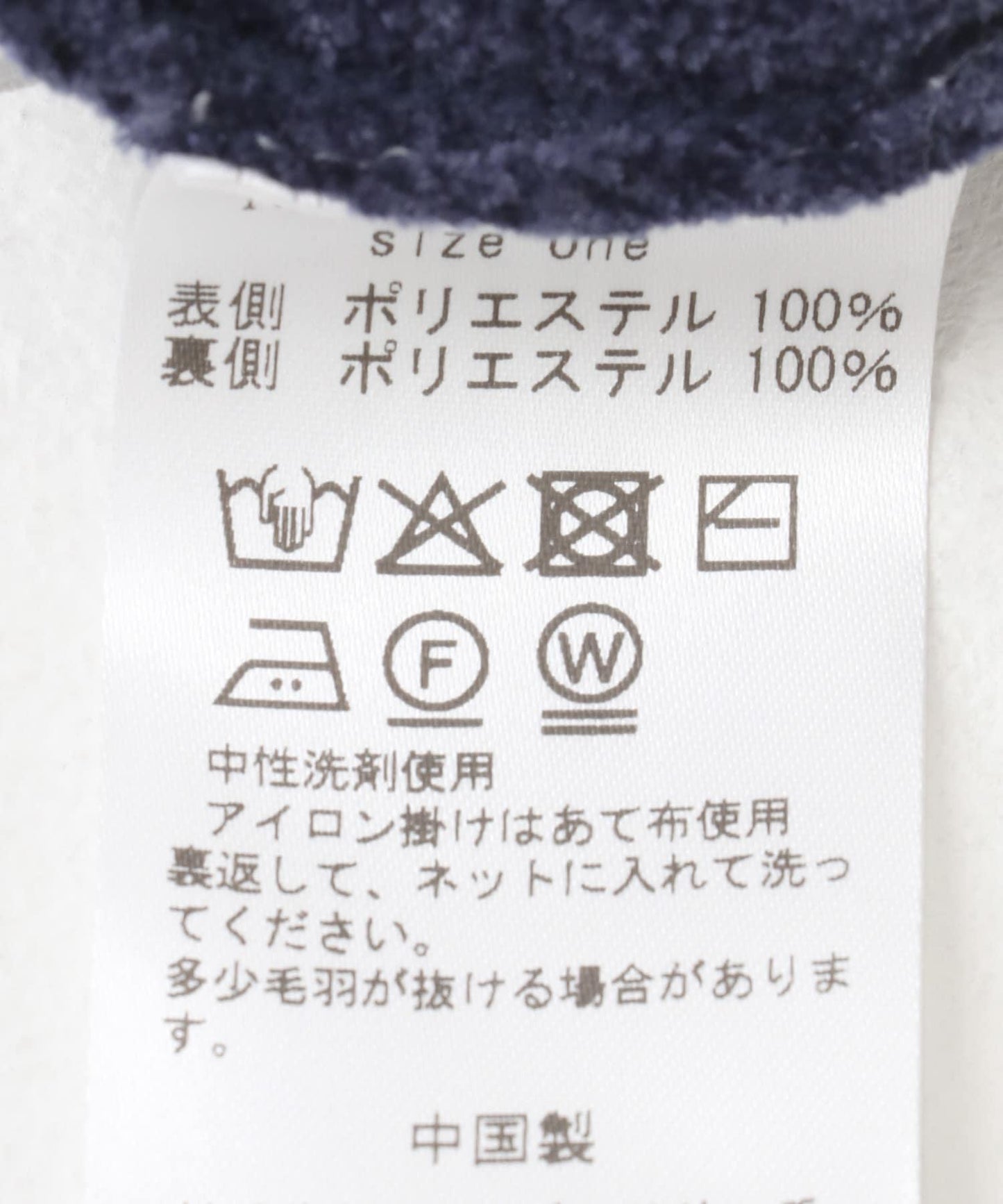 絎縫針織半身裙