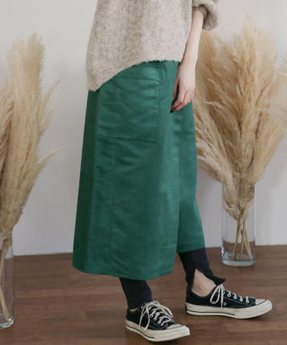 彩色麂皮包裹半身裙