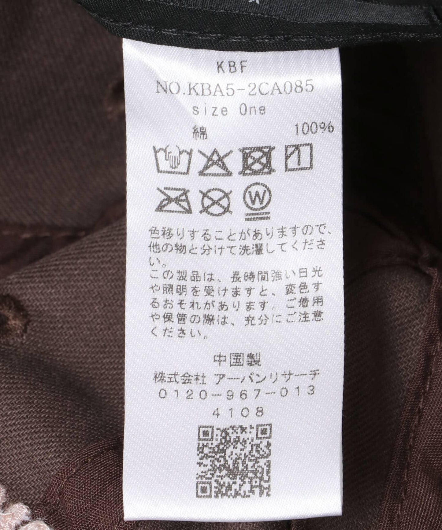 立體鏈式縫線棒球帽