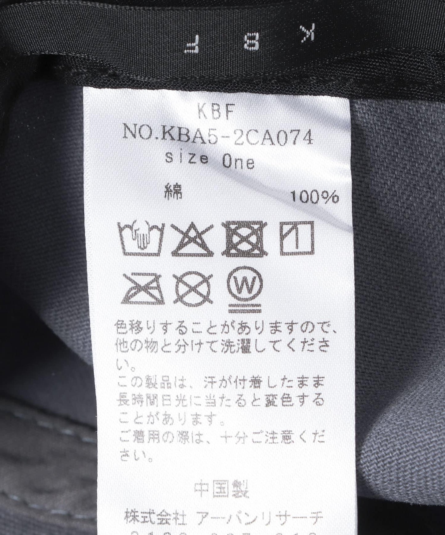 鏈式刺繡棒球帽