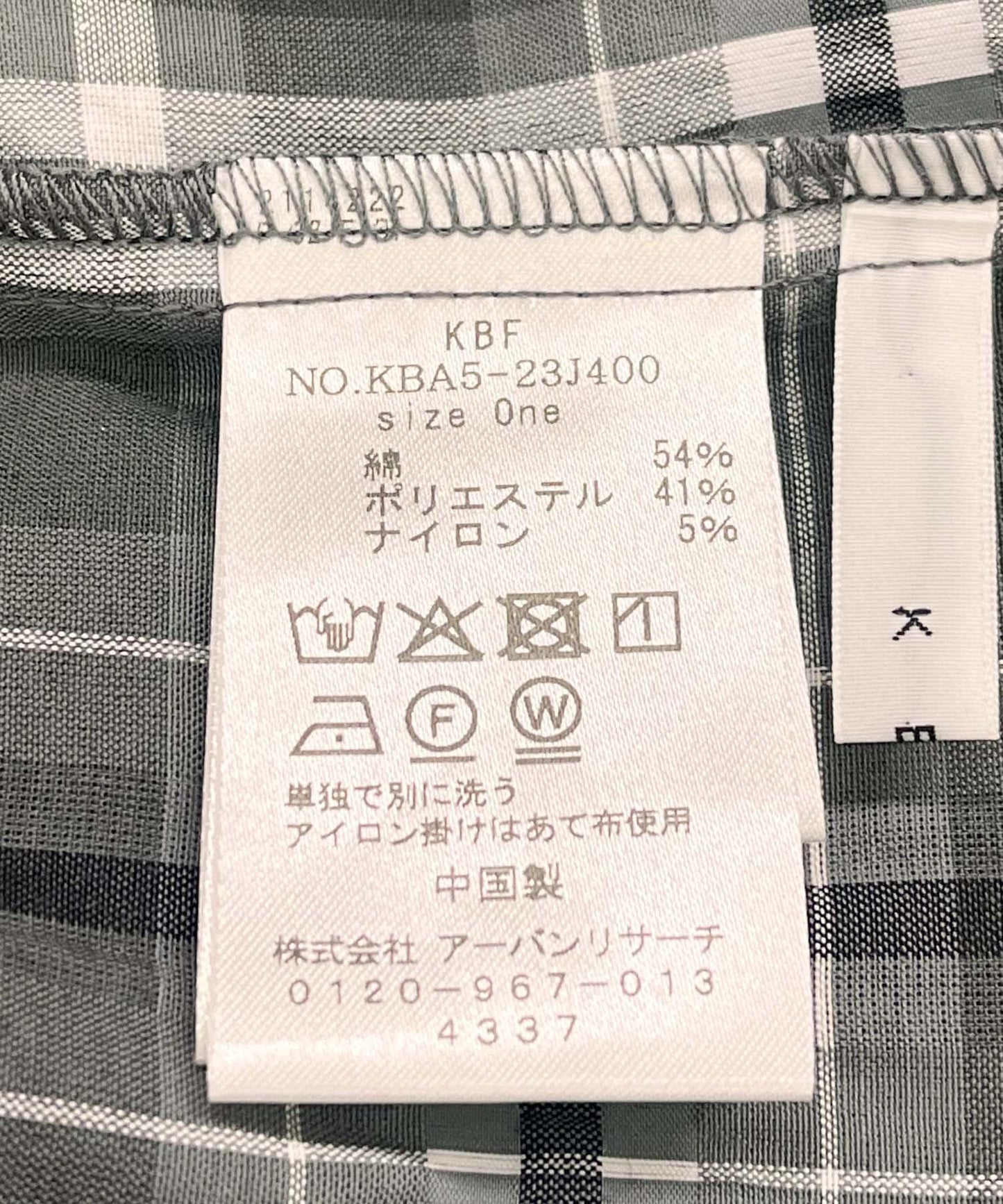 抽繩透視格紋襯衫