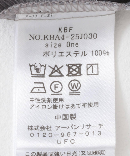 緞面修身半身裙