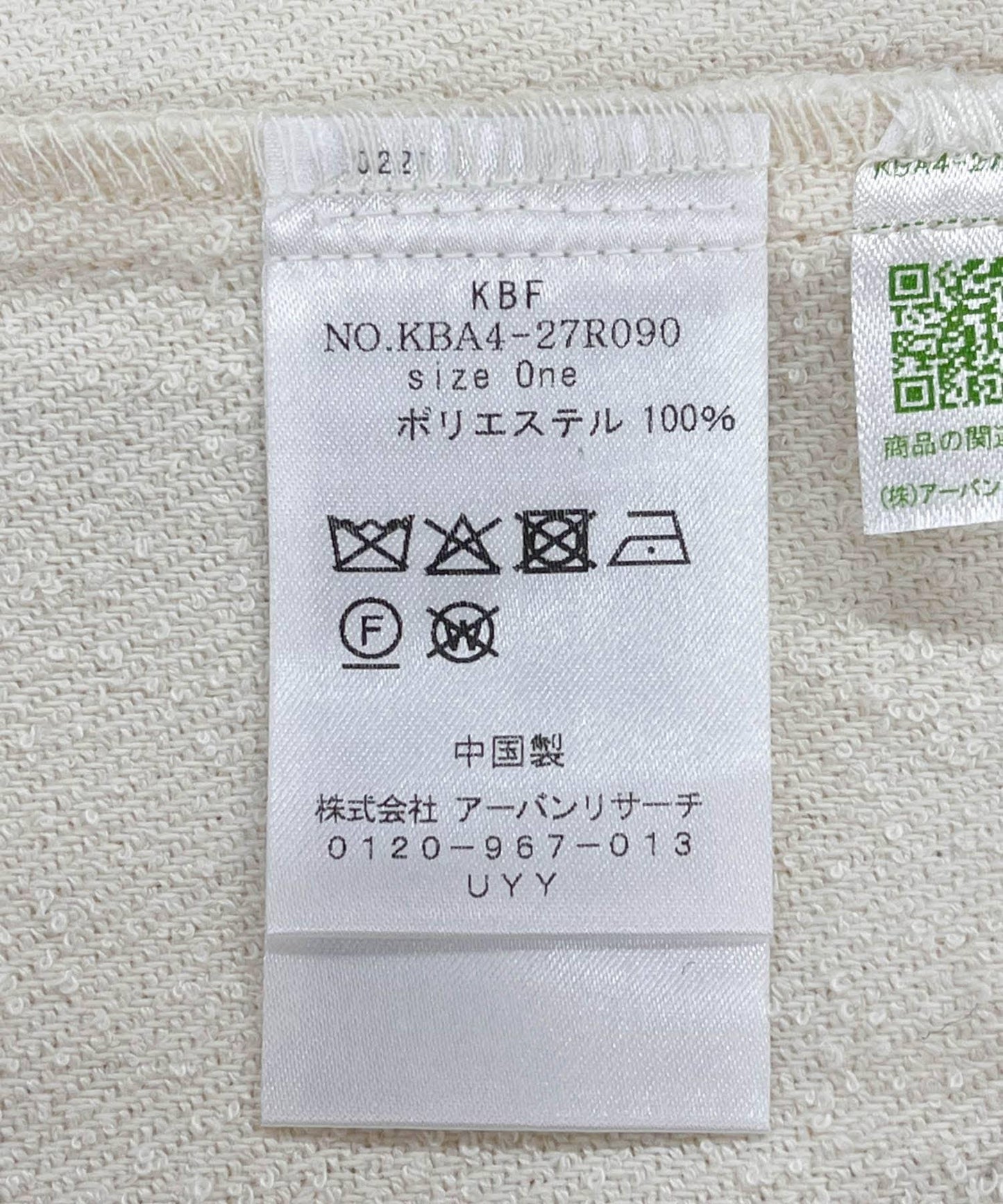 立領圈圈呢大衣