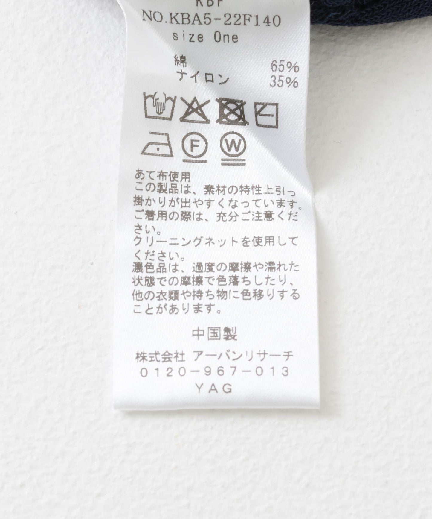 迷你流蘇針織T恤