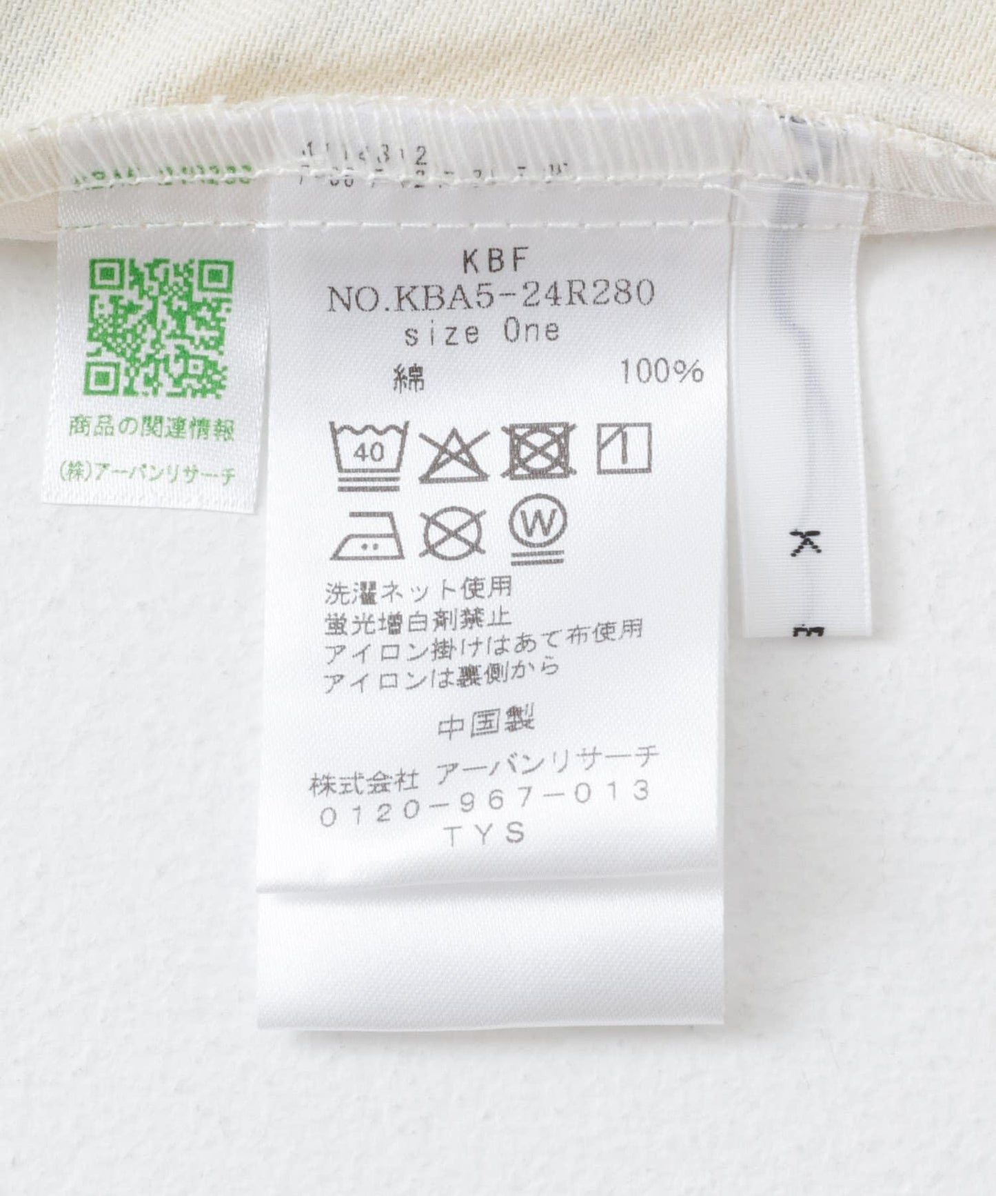 花卉印花抽繩褲