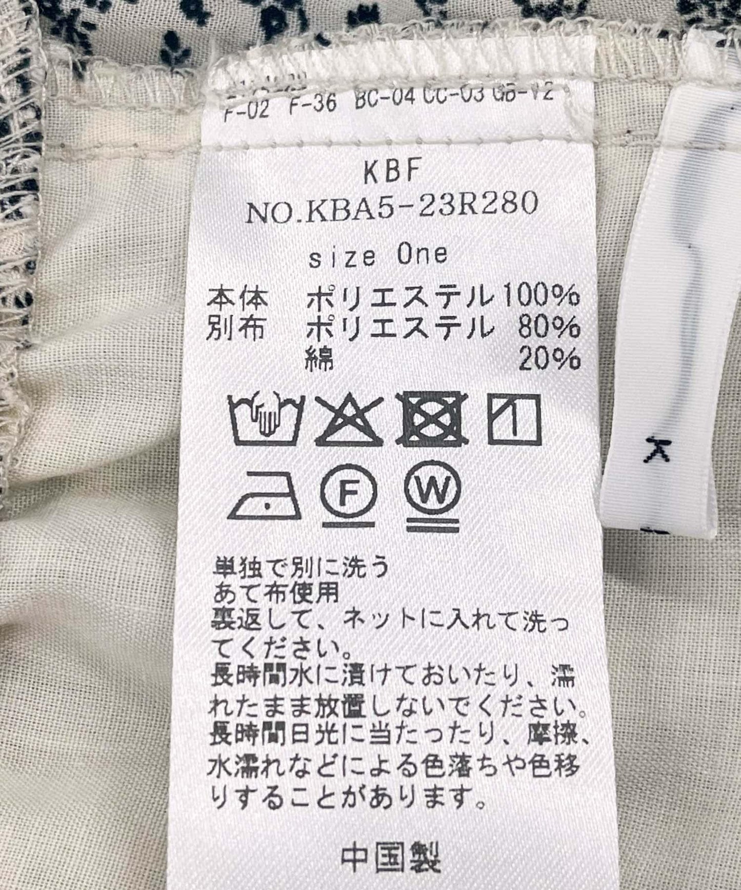 花卉印花吊帶背心上衣