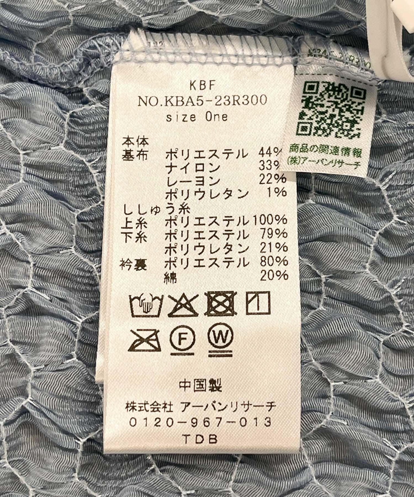 爆米花短款襯衫