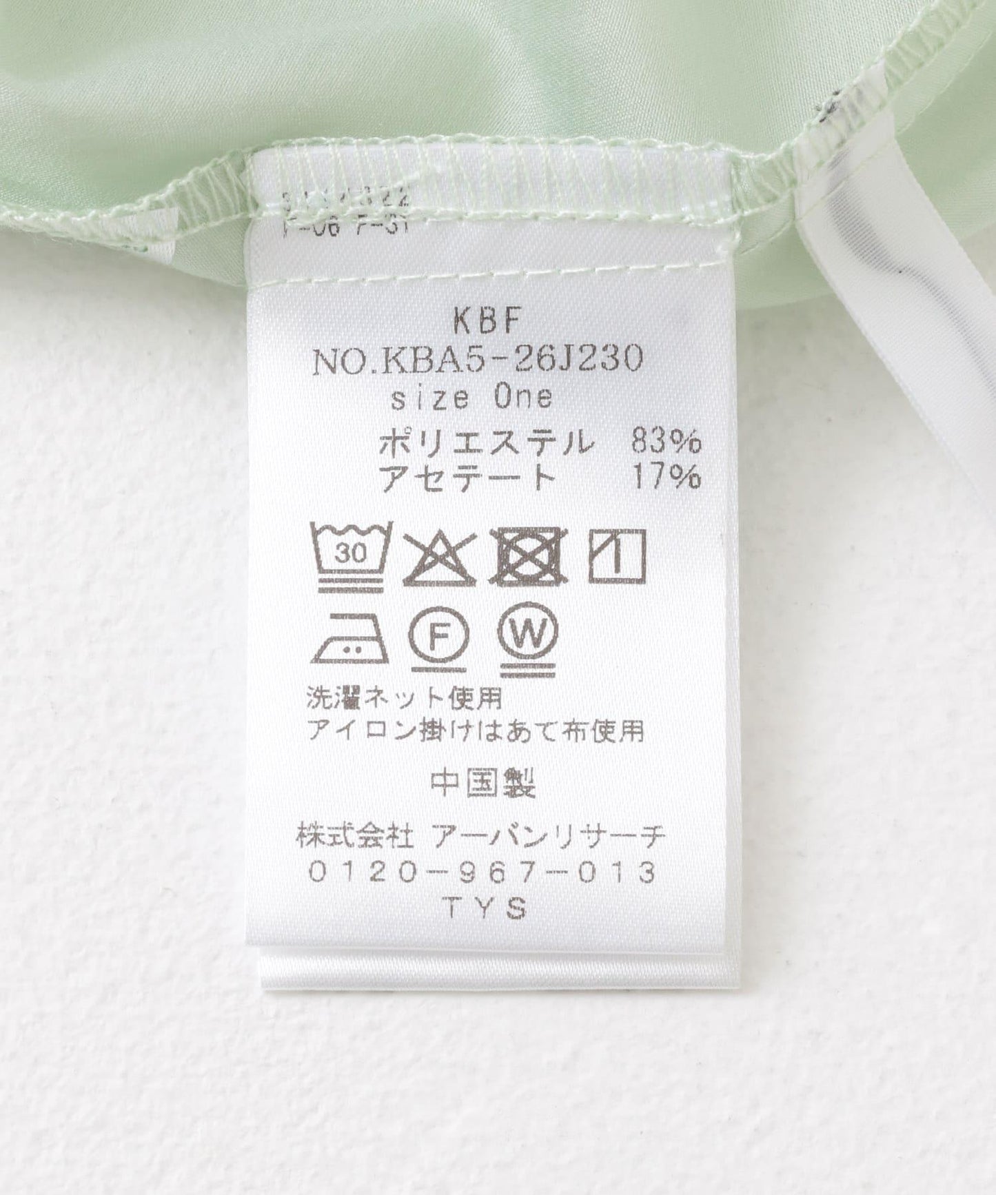 曲線褶皺迷你連衣裙