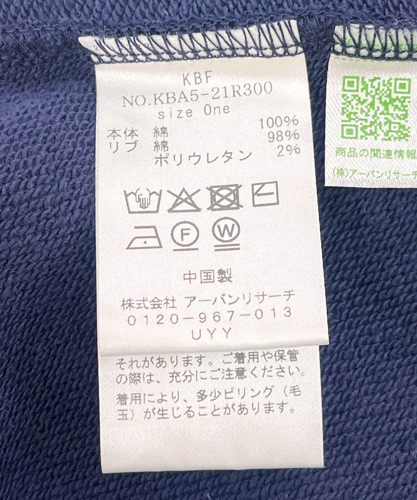 肩部褶皺拉鍊衛衣