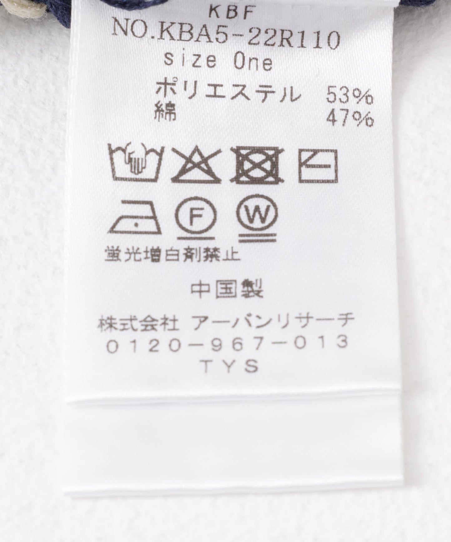 2WAY條紋針織背心