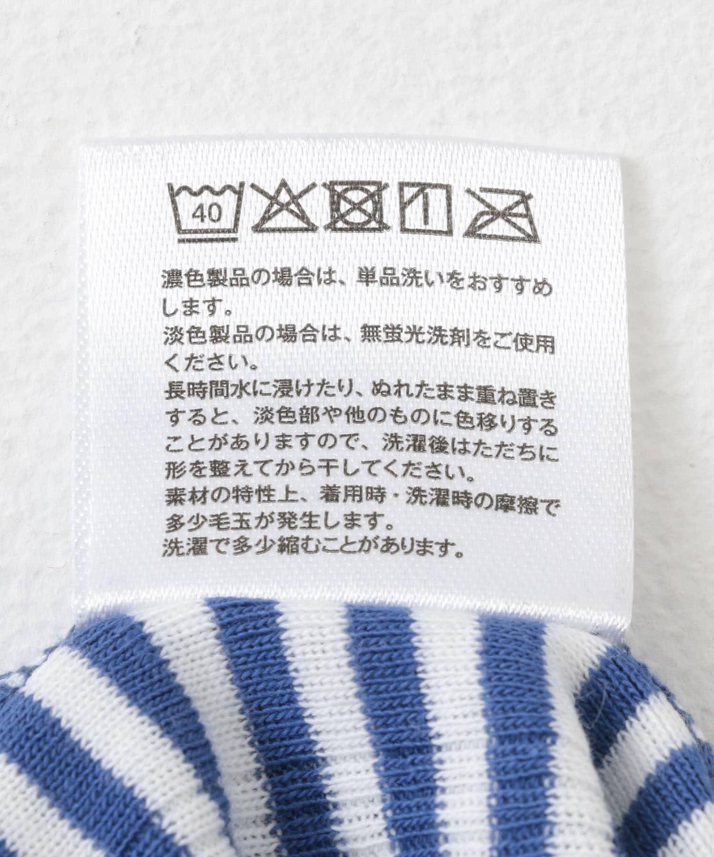 Miller 羅紋運動背心