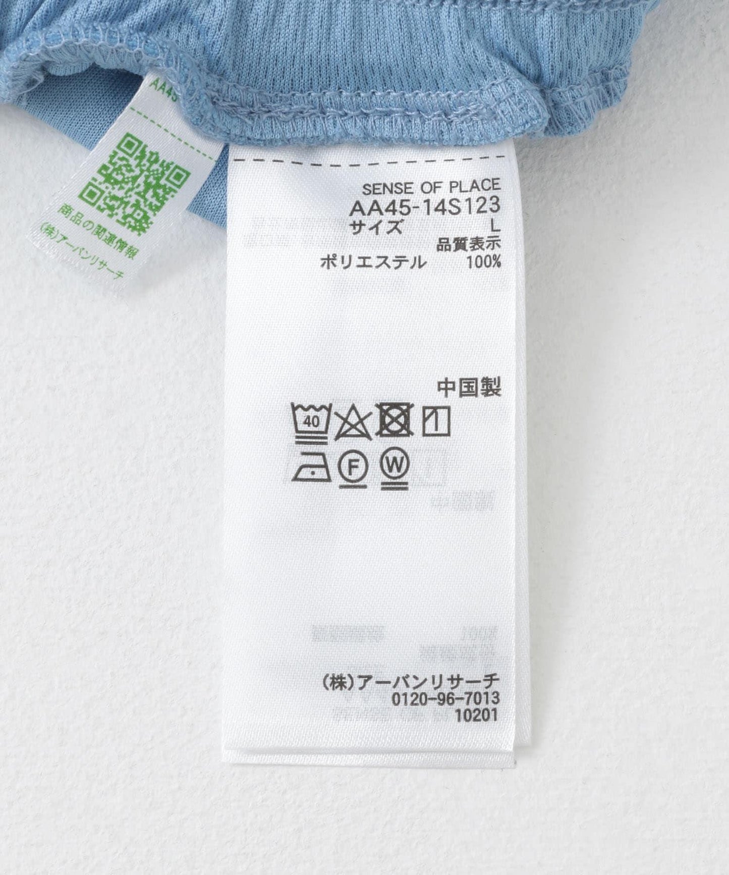 『聯名』SHUHEI KOKI×SENSE OF PLACE 運動長褲