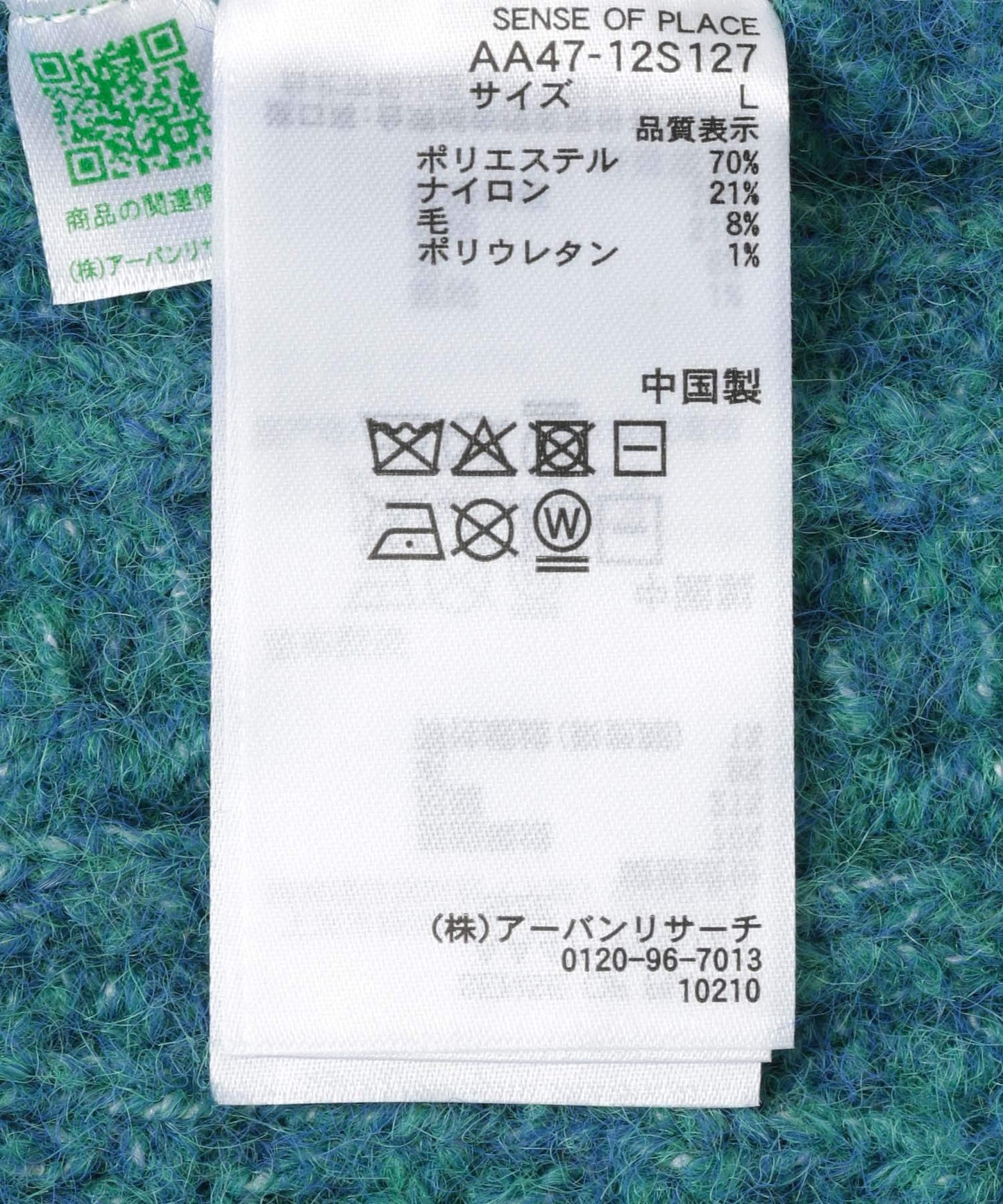 『聯名』SHUHEI KOKI×SENSE OF PLACE 印花針織衫