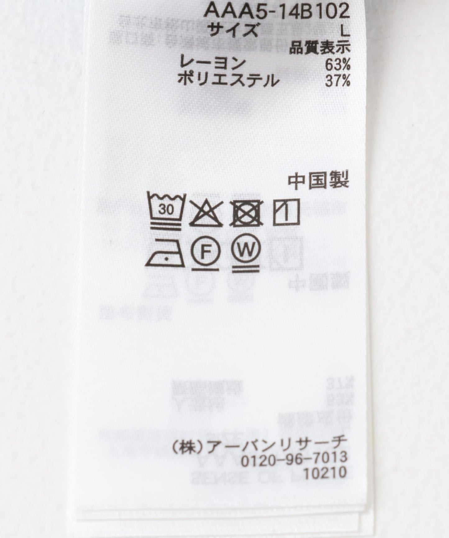 『聯名』OATSIDE×SENSE OF PLACE 工裝褲