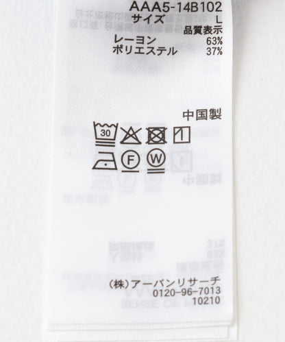 『聯名』OATSIDE×SENSE OF PLACE 工裝褲