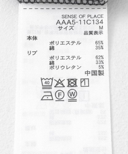 『聯名』TeddyBear×SENSE OF PLACE 短袖T恤