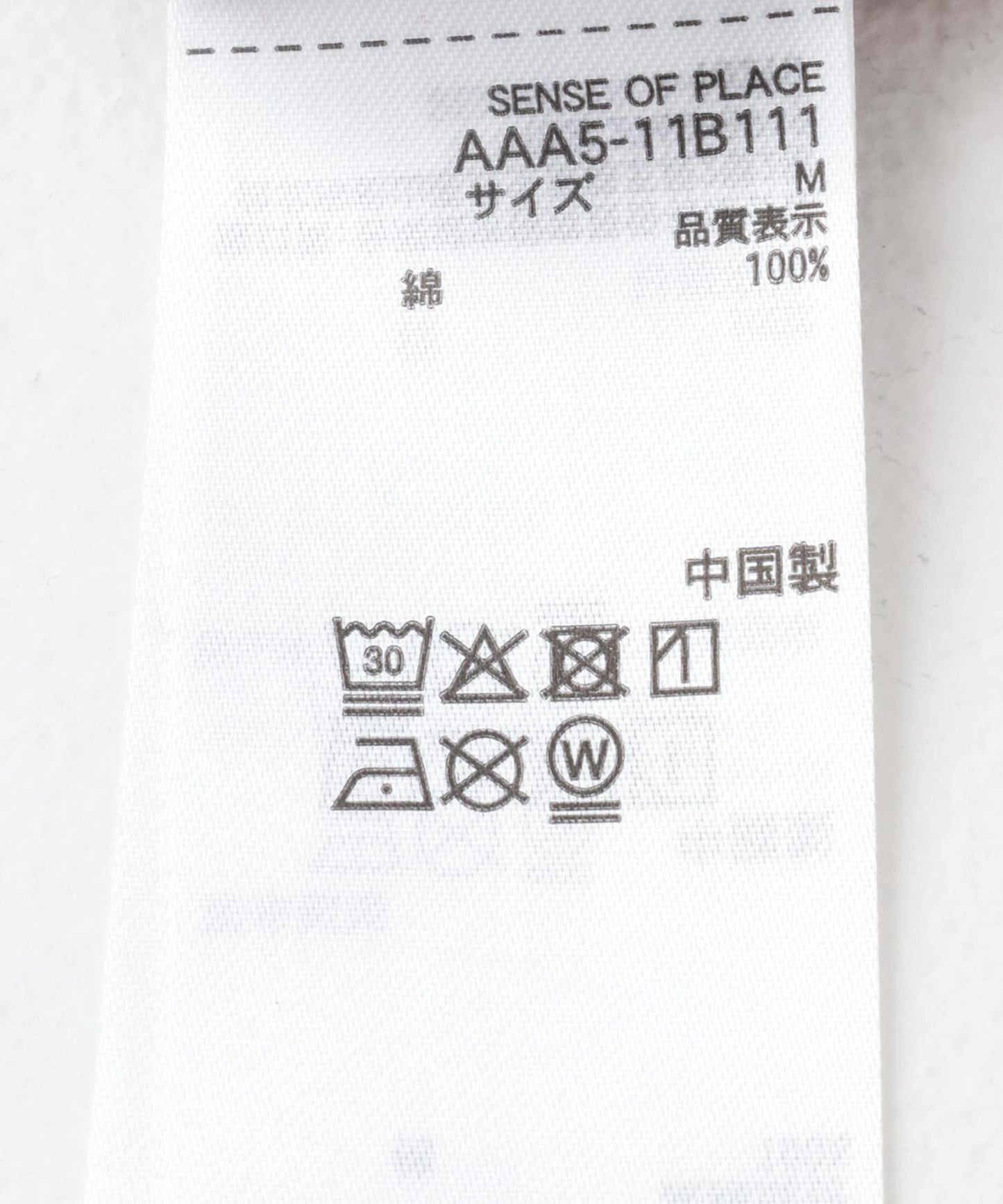 『聯名』SENSE OF PLACE×回到未來 圓領印花T恤 A