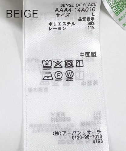 拼色系帶直筒褲