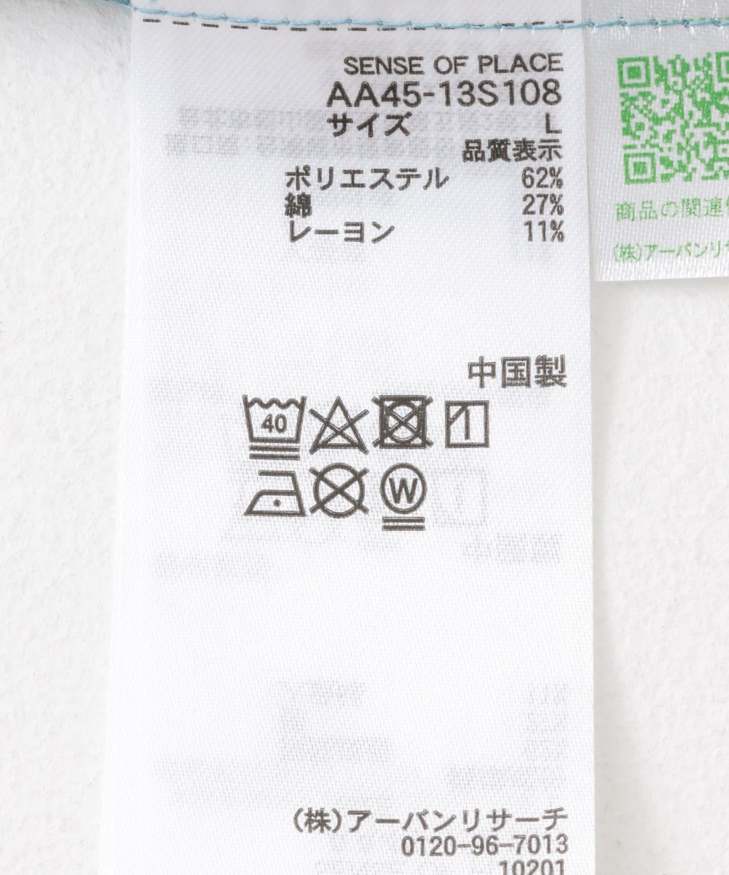 有S碼 男女同款漸變格紋開領襯衫