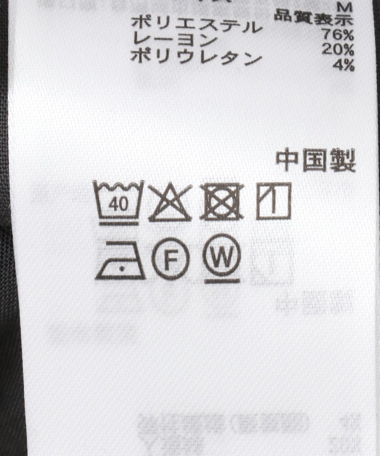 『イージーケア』雙褶寬鬆長褲