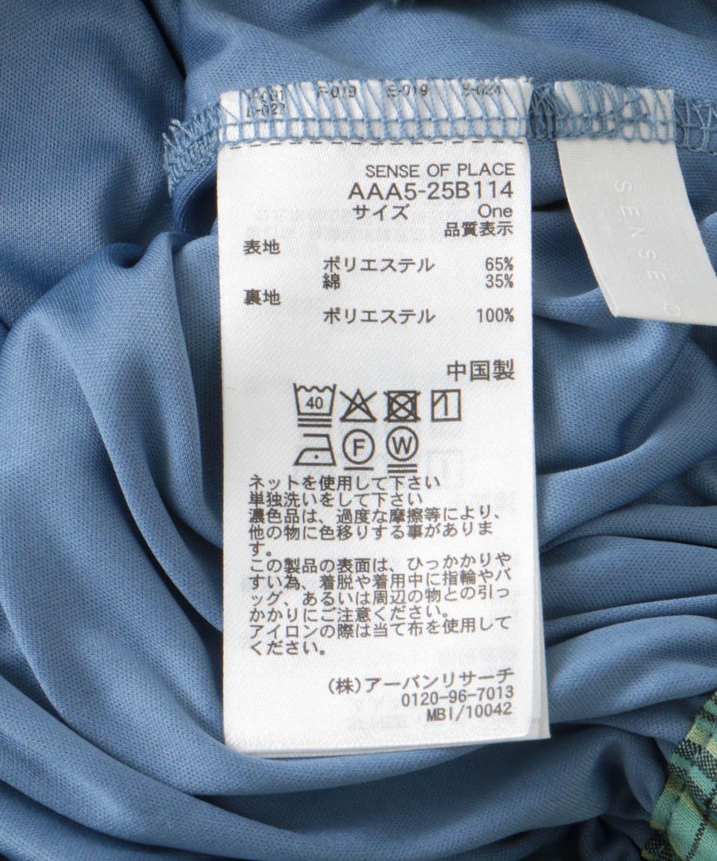 格紋蓬鬆半身裙