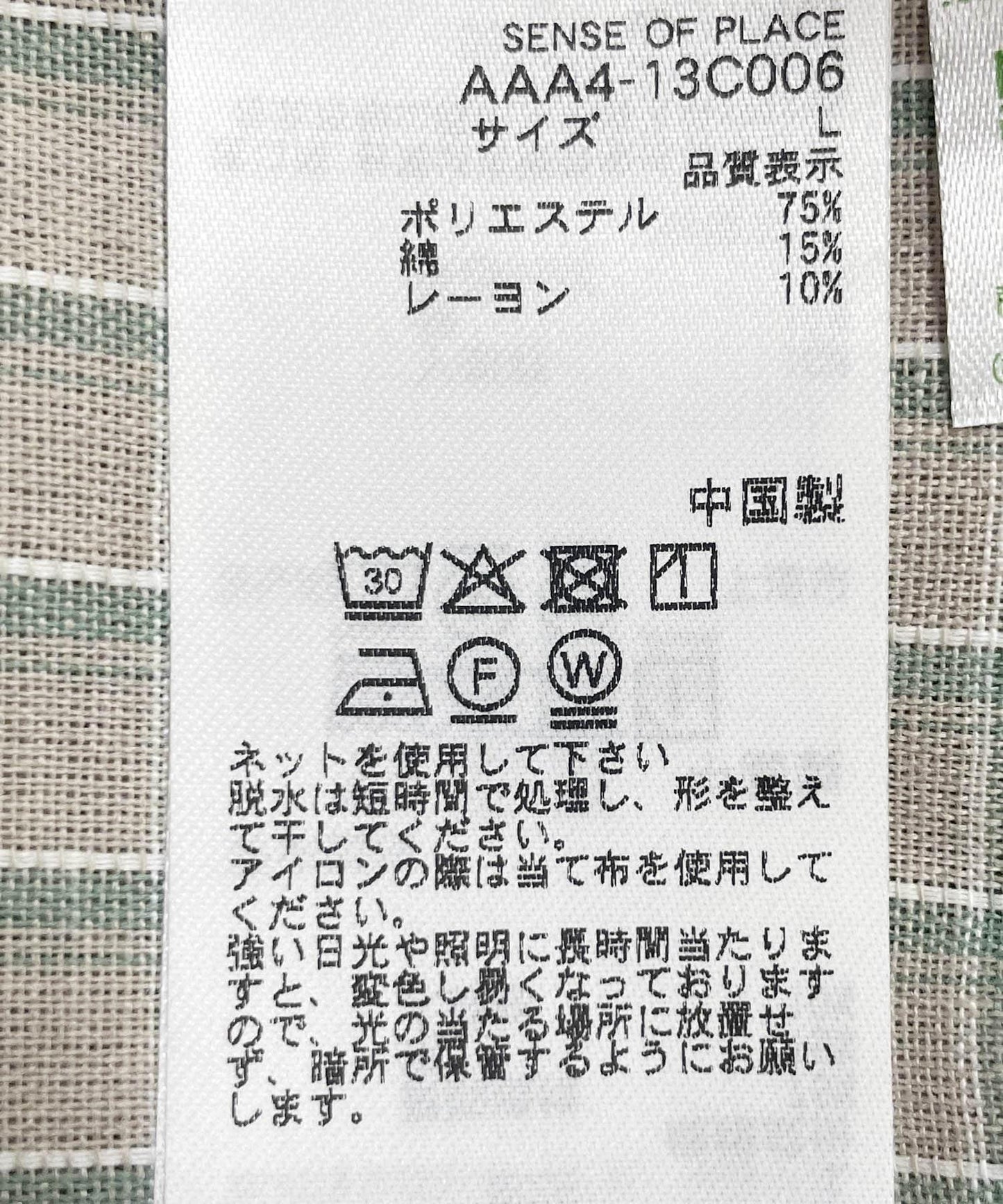 中性格紋寬鬆襯衫