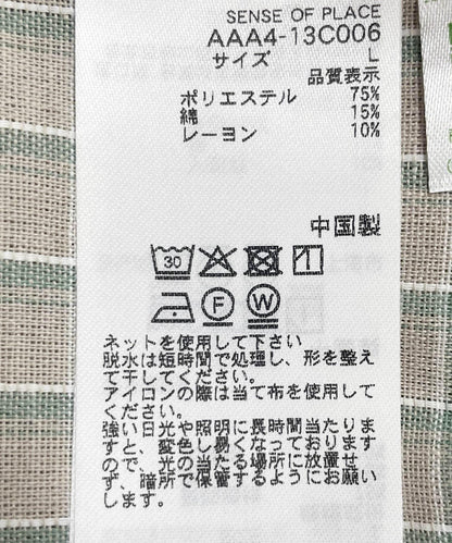 中性格紋寬鬆襯衫