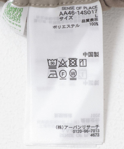 可搭配套裝拼接運動長褲