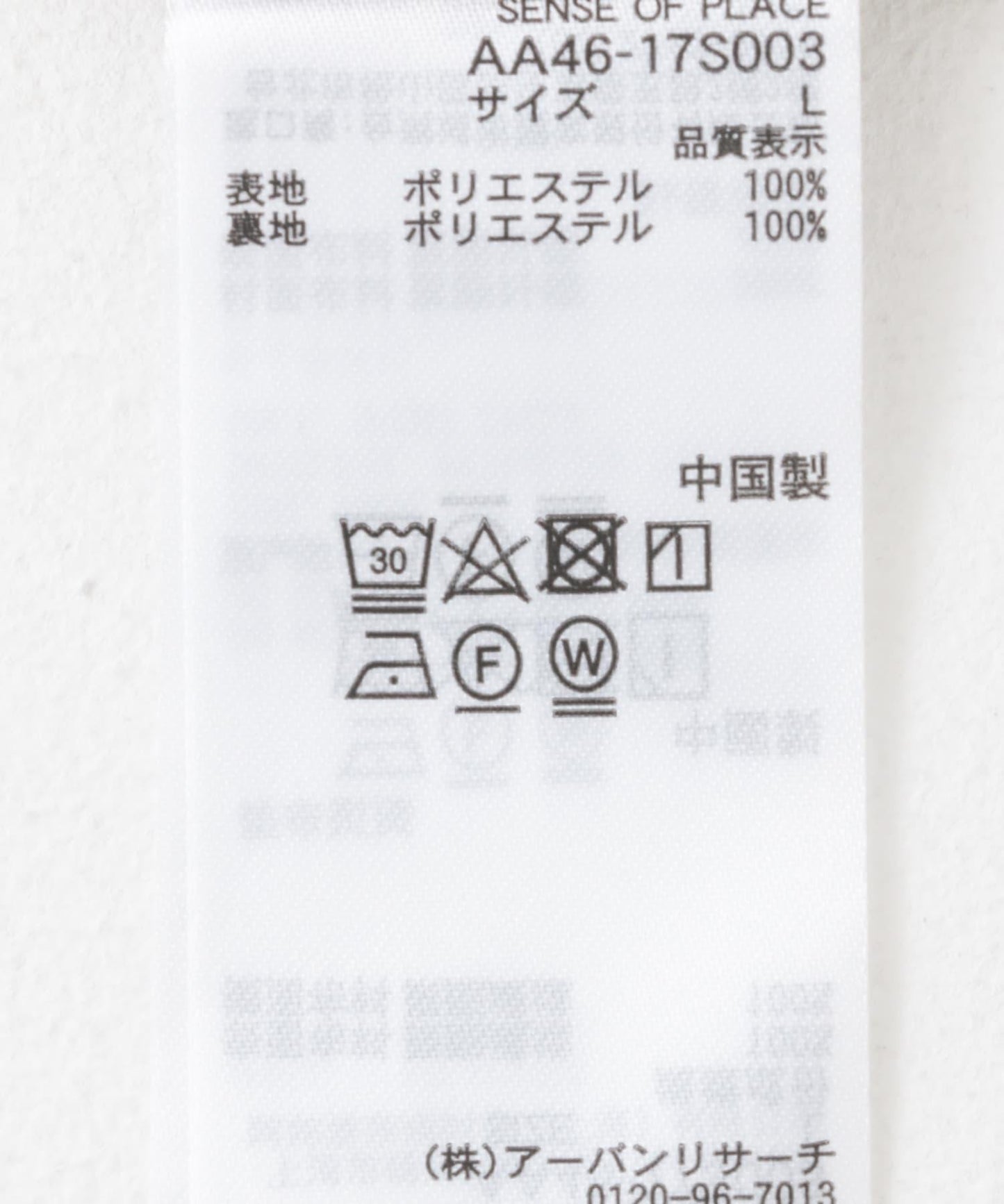 可搭配套裝管道裝飾立領夾克