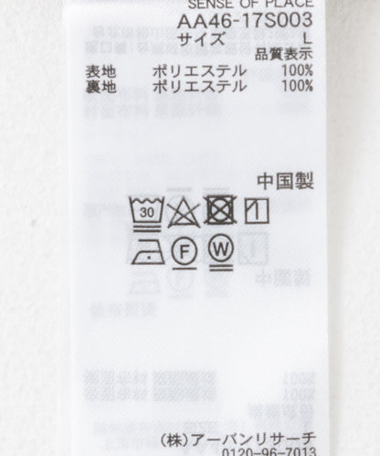 可搭配套裝管道裝飾立領夾克