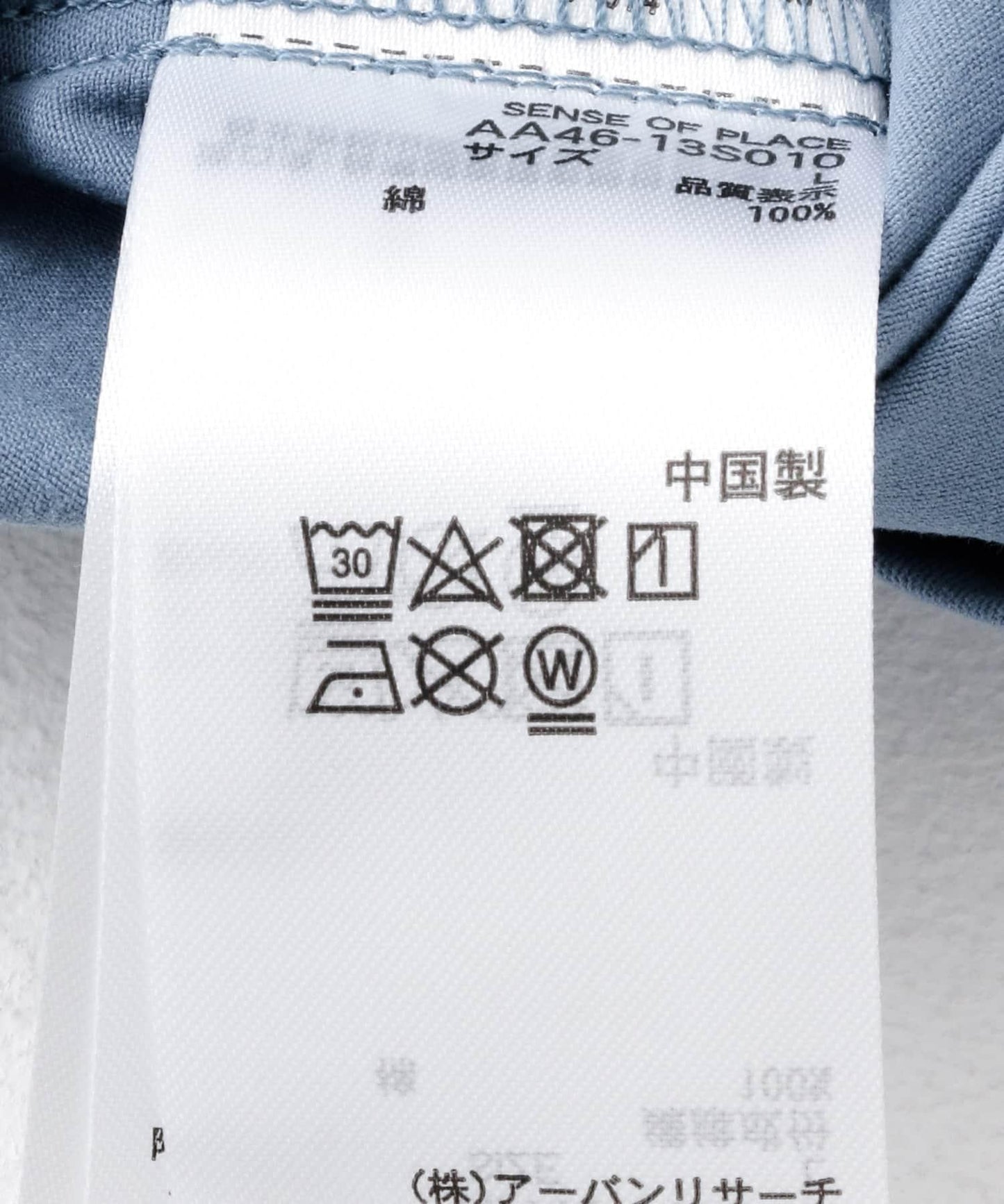 HONDA紐扣式長袖襯衫