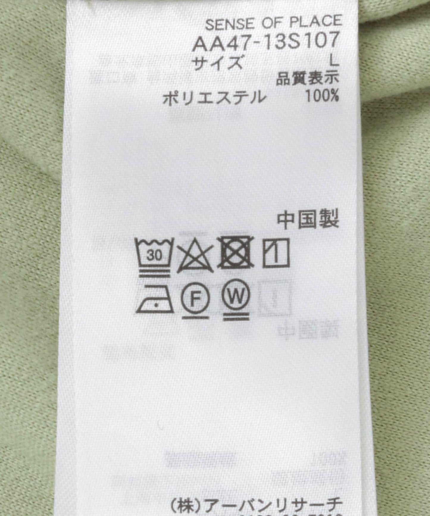 抓絨翻蓋寬鬆襯衫