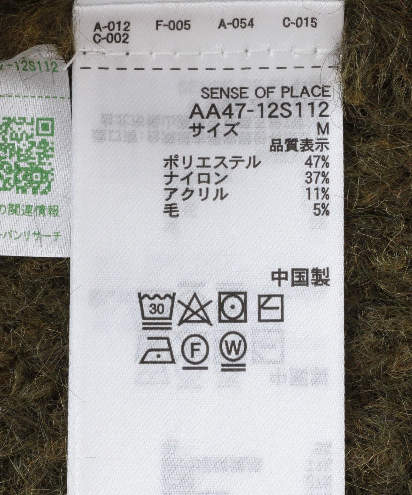 毛邊圓領針織衫