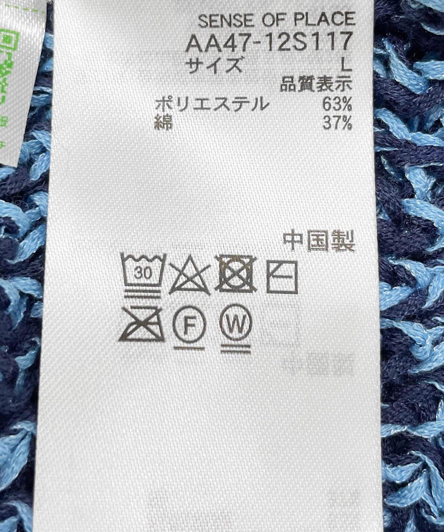 混紡紗線針織背心