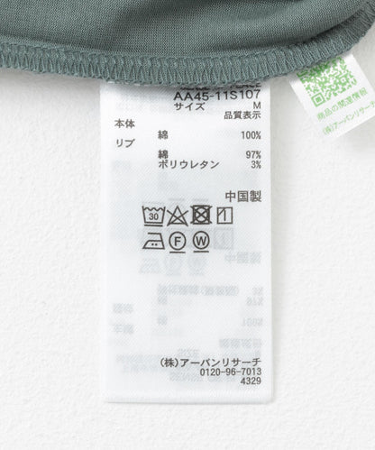 絲光T恤（五分袖）