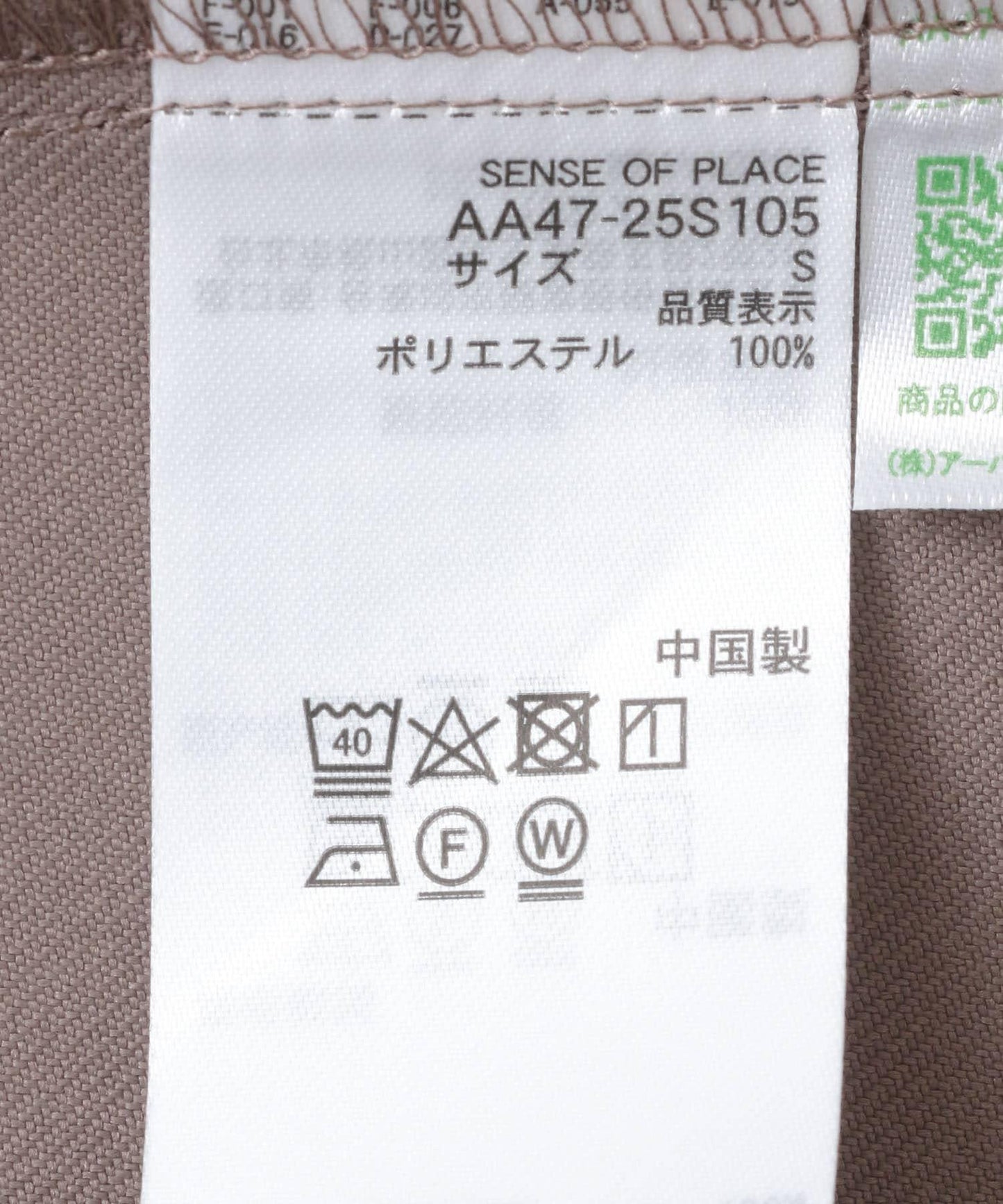 不對稱翻邊鉛筆裙