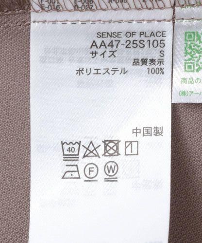 不對稱翻邊鉛筆裙