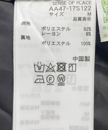 『わたべ×SOP』『套裝可搭配』粗花呢雙排扣短款西裝夾克