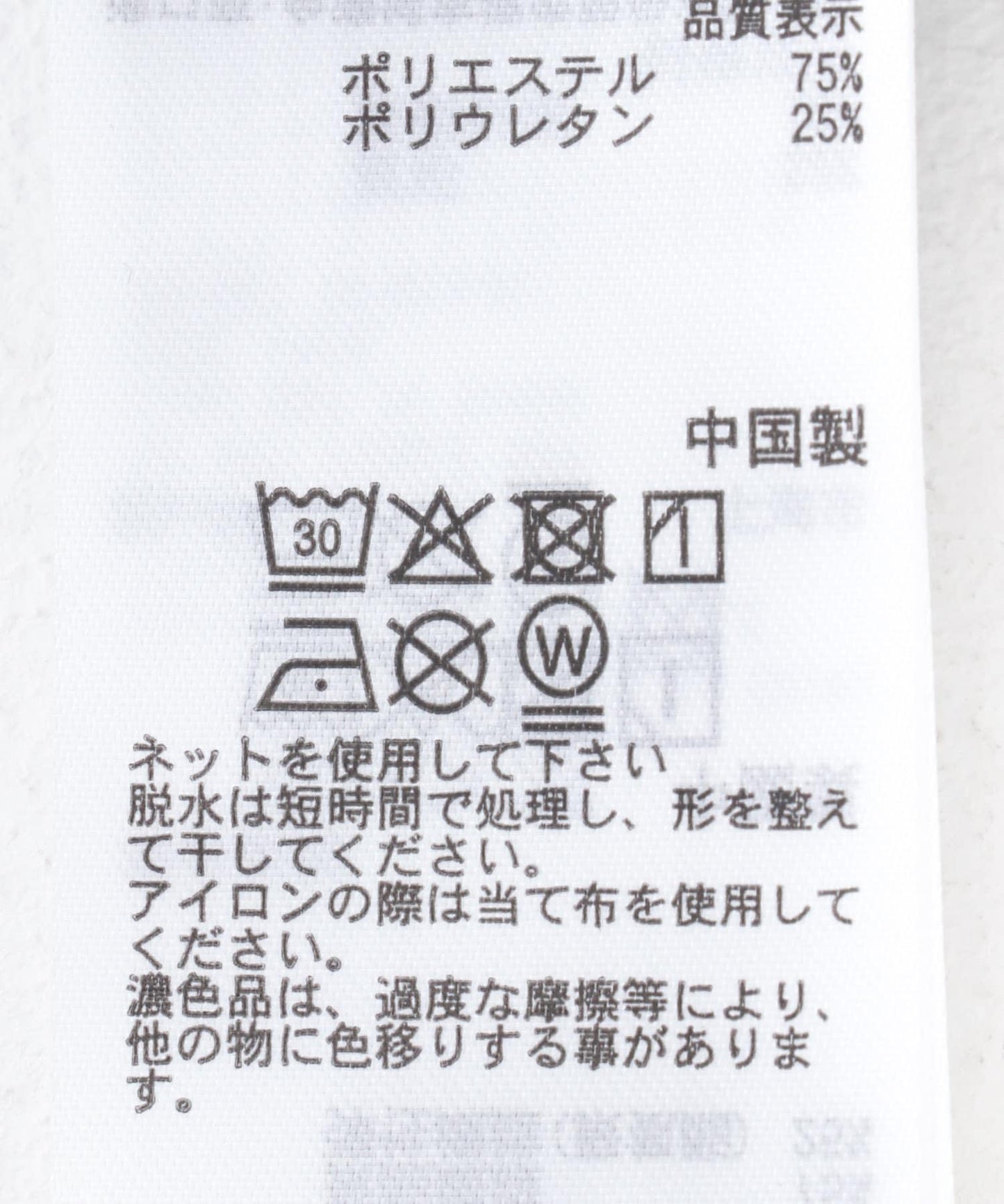 銀河圖案長袖T恤