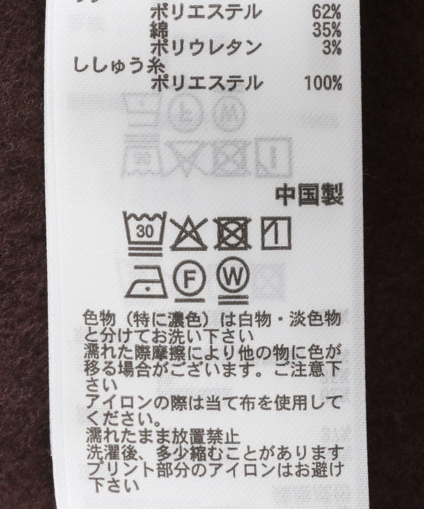 植物圖案圓領衛衣