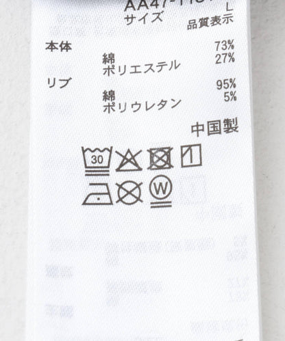 傢俱圖案連帽衛衣