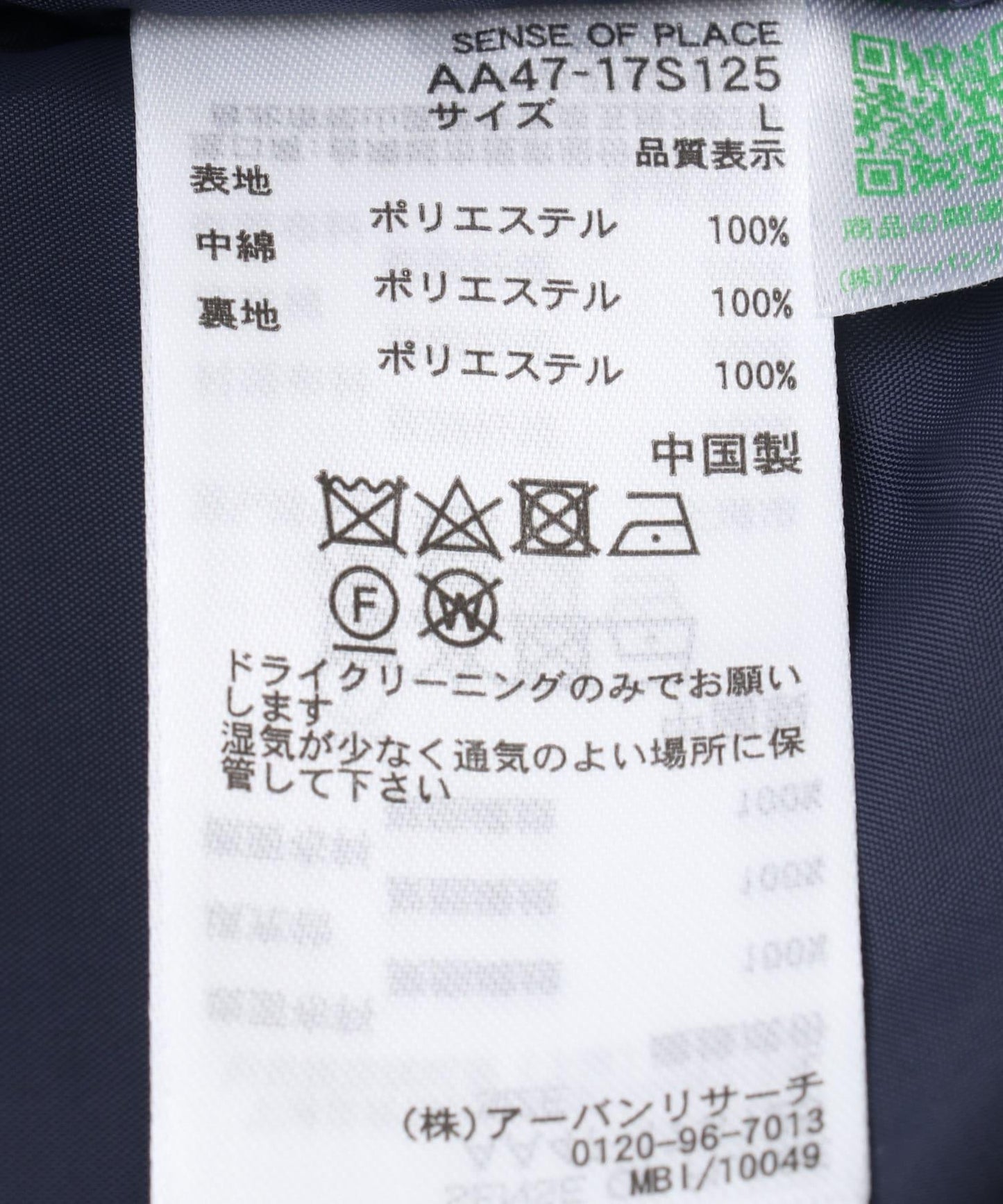 『中性款』羽絨夾克