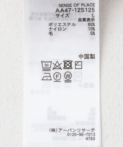 羊毛混紡條紋圓領針織衫